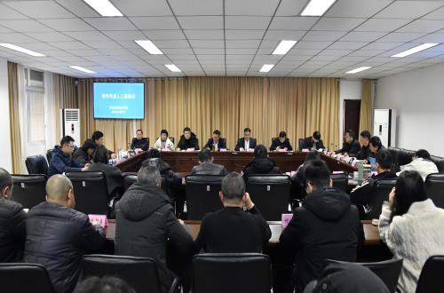 学院召开党外人士座谈会