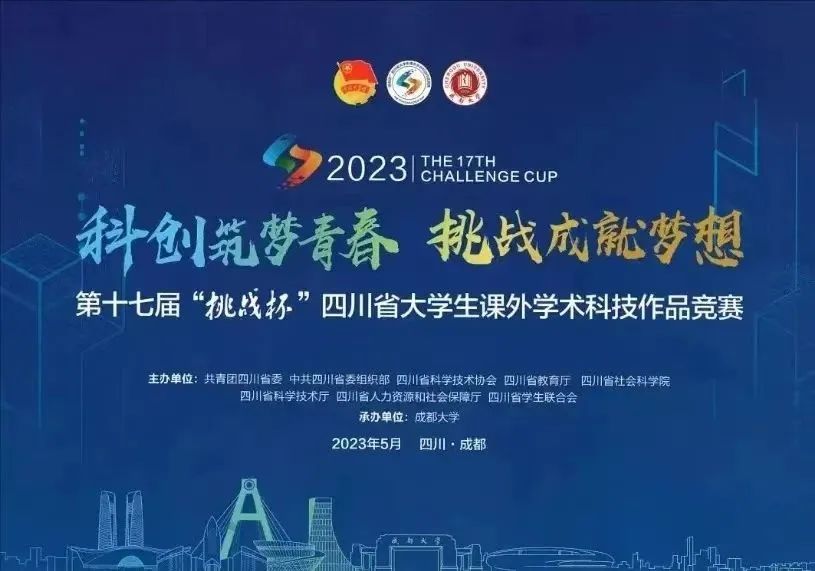 微信图片_20230528154538.jpg