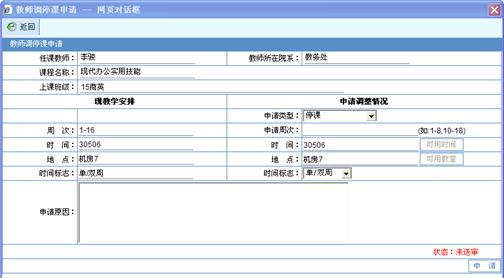 C:Documents and SettingsAdministratorApplication DataTencentUsers 5934852QQWinTempRichOle$4S`LD7~2E@N@]AC0AK9JH6.png