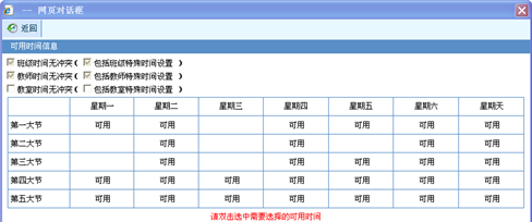 C:Documents and SettingsAdministratorApplication DataTencentUsers 5934852QQWinTempRichOle[3P}T2IP{XERQX}9VV6U@C4.png