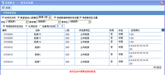 C:Documents and SettingsAdministratorApplication DataTencentUsers 5934852QQWinTempRichOleYG3F4(E(7XRRE2H5L5(@JW8.png