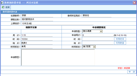 C:Documents and SettingsAdministratorApplication DataTencentUsers 5934852QQWinTempRichOle$38]{Y{R)3)[GICC50`26YI.png