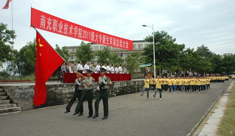 沙场秋点兵——学院召开2011级大专新生军训总结大会