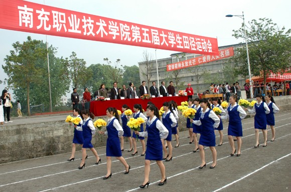 龙腾虎跃  赛场竞风流——学院召开第五届大学生田径运动会