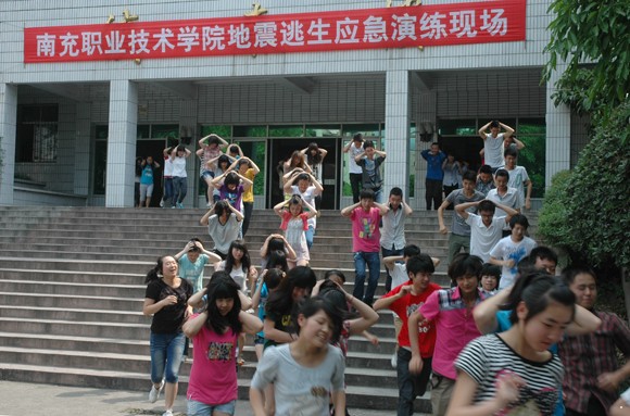 学院举行地震逃生应急演练