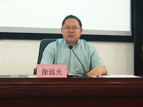 徐远火一行赴成都参加四川省高校青年教师队伍建设专题培训班开班仪式