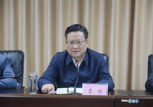 学院参加全省教育系统全面从严治党工作视频会议