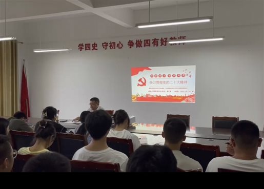 机电工程系举办深入学习宣传贯彻党的二十大精神专题讲座