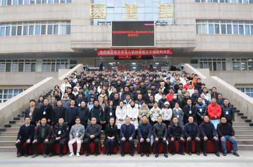 学院当选南充市无人机协会理事单位